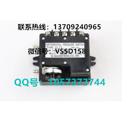 长野NKS.NAGANO KEIKI 压力表压力开关CL13-291(H)×5〜70Pa