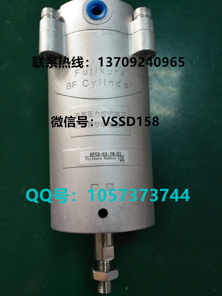 藤仓 FUJIKURA 低摩擦经济型气缸KFCS-63-78-S1