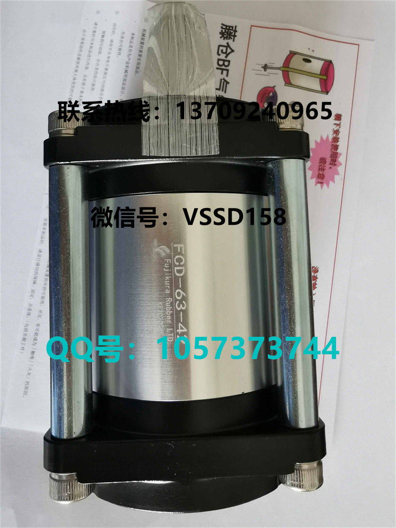 藤仓 FUJIKURA 低摩擦气缸 FCD-63-42  FCD-63-16