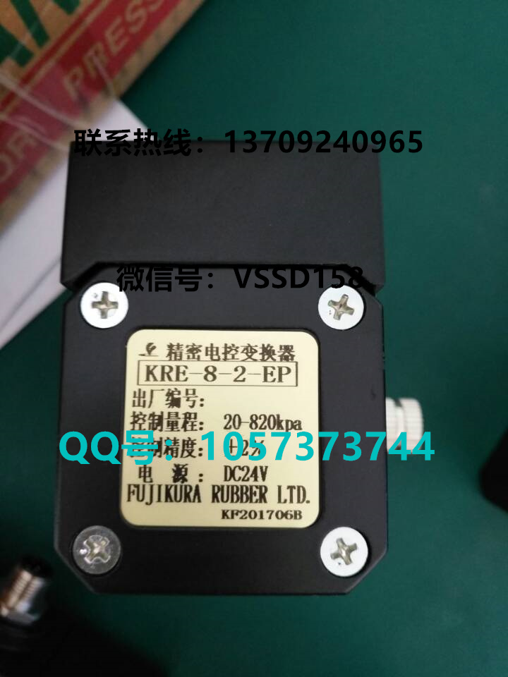 藤仓 FUJIKURA 低摩擦气缸精密调压阀精密电空变换器KRE-8-2-EP KRE-8-2-IP KRE-8-2-R4 KRE-8-2-R2 (10)