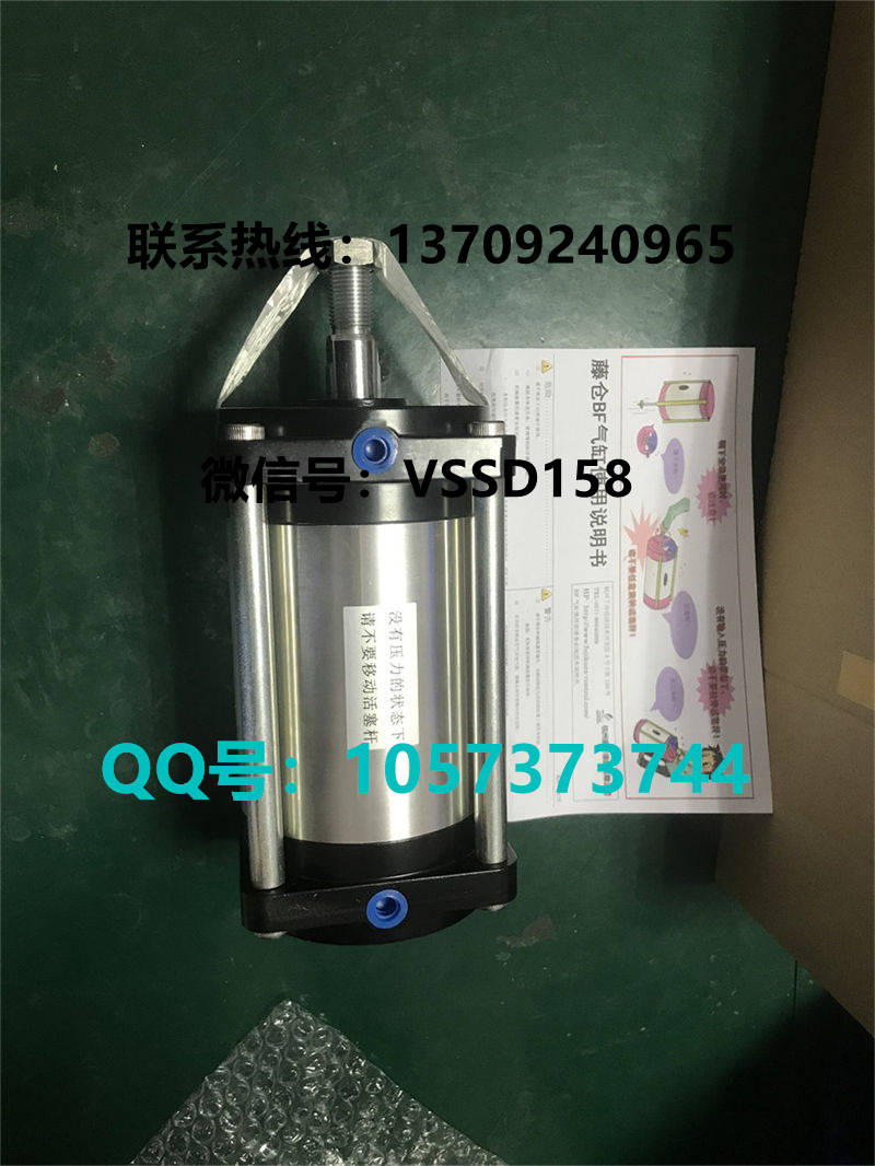 藤仓 FUJIKURA 低摩擦气缸FCL-80-87   FCL-63-78 (2)