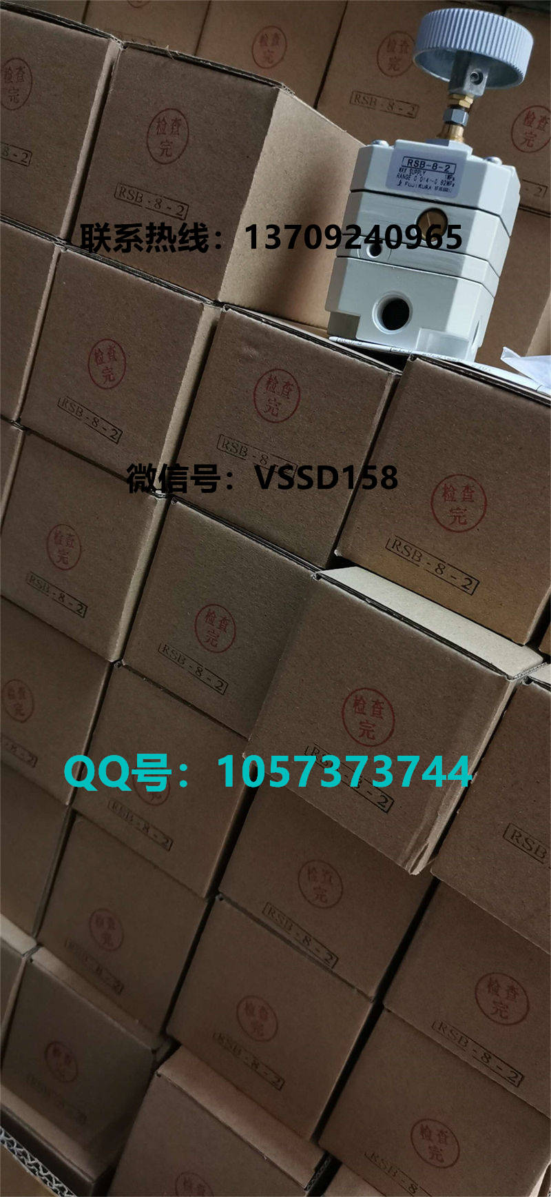 藤仓 FUJIKURA 低摩擦气缸精密调压阀RSB-8-2   RS-8-2 (4)