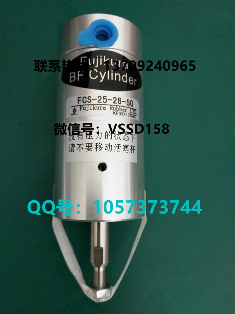 藤仓 FUJIKURA 低摩擦气缸FCS-25-26-S0