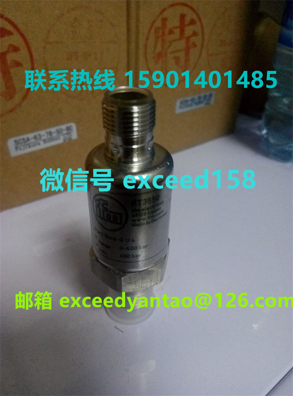 德国易福门IFM 压力传感器（PT5500 PT5501 PT5502）  PT3550 (5)