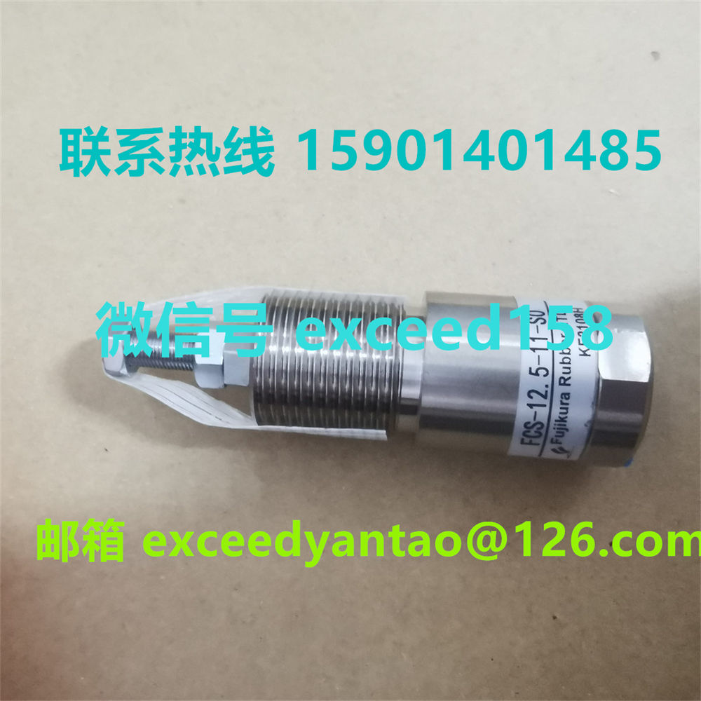藤仓 FUJIKURA 低摩擦气缸FCS-12.5-11-S1    FCS-12.5-11-S0     (2)