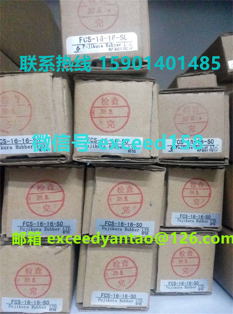 藤仓 FUJIKURA 低摩擦气缸FCS-16-16-S0  FCS-16-10-S1 (5)