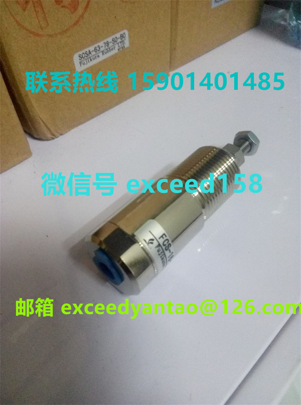 藤仓 FUJIKURA 低摩擦气缸FCS-16-16-S0  FCS-16-10-S1 (3)