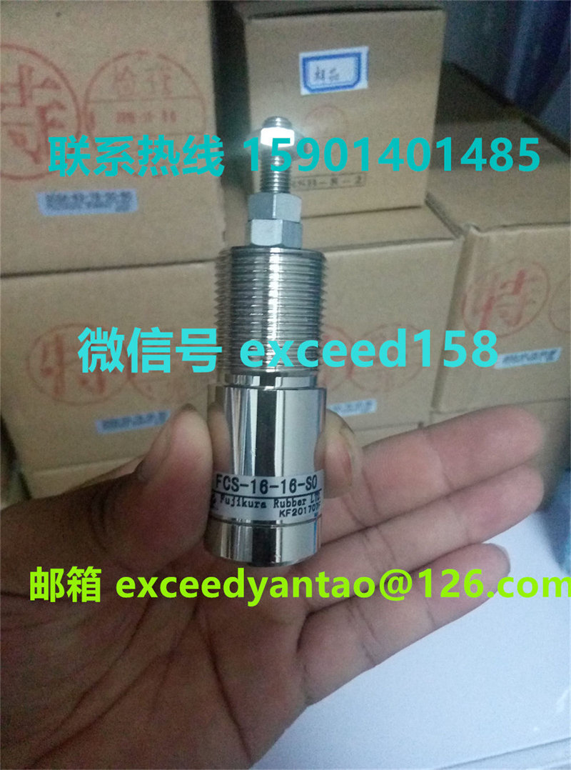 藤仓 FUJIKURA 低摩擦气缸FCS-16-16-S0  FCS-16-10-S1 (4)