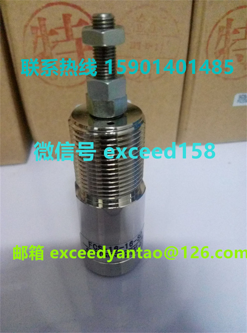 藤仓 FUJIKURA 低摩擦气缸FCS-16-16-S0  FCS-16-10-S1 (14)