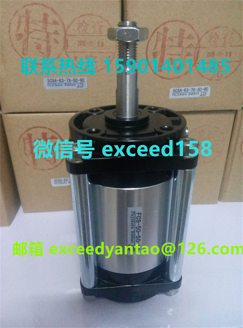 藤仓 FUJIKURA 低摩擦气缸FCS-50-50-S1   FCS-50-16-S0   (5)