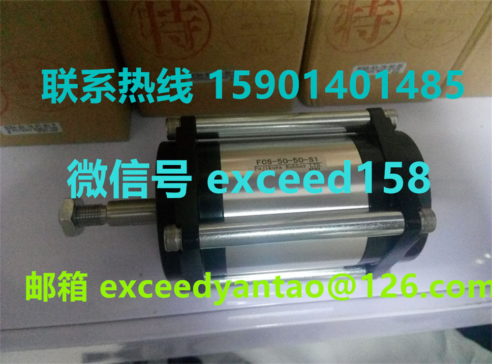 藤仓 FUJIKURA 低摩擦气缸FCS-50-50-S1   FCS-50-16-S0   (6)