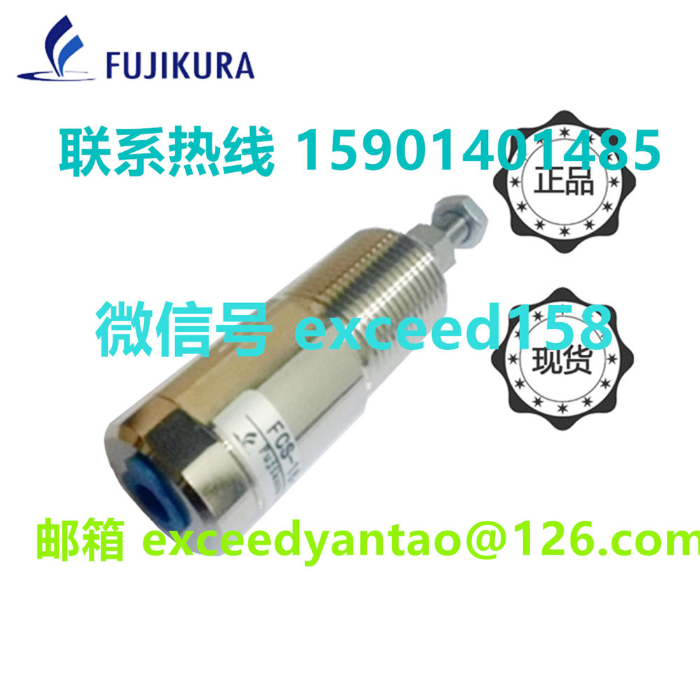 藤仓 FUJIKURA 低摩擦气缸FCS-16-16-S0  FCS-16-10-S1 (12)