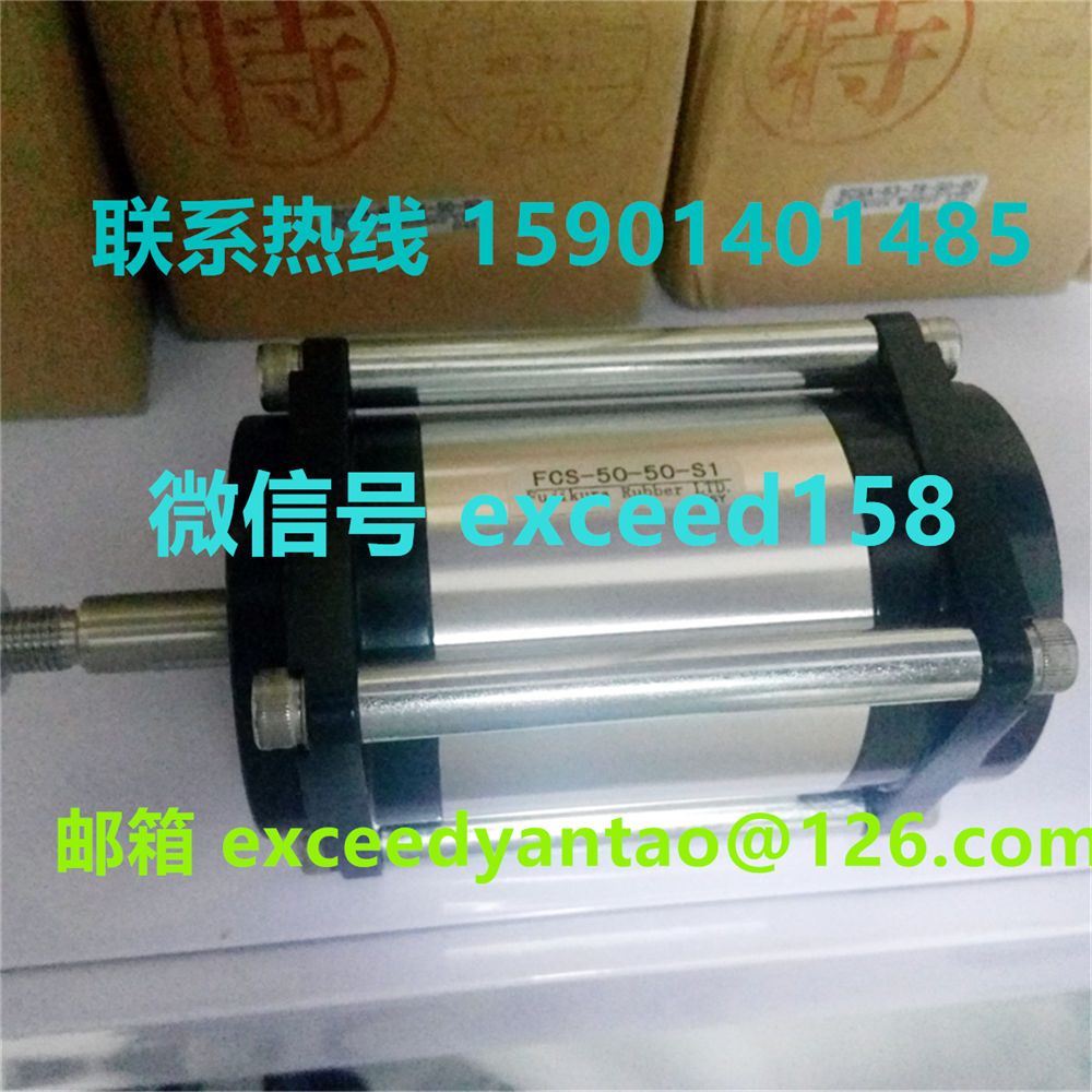 藤仓 FUJIKURA 低摩擦气缸FCS-50-50-S1   FCS-50-16-S0   (12)