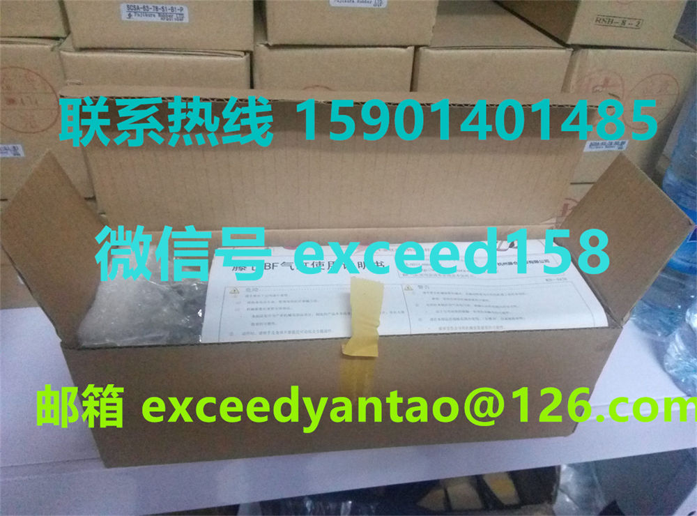 藤仓 FUJIKURA 低摩擦气缸FCS-63-78-S1-P  FCS-63-78-S0   (2)