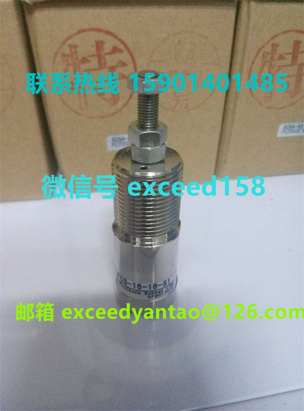 藤仓 FUJIKURA 低摩擦气缸FCS-16-16-S1  FCS-16-10-S0   (6)