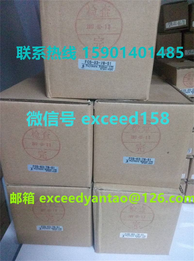 藤仓 FUJIKURA 低摩擦气缸FCS-63-78-S1-P  FCS-63-78-S0   (7)