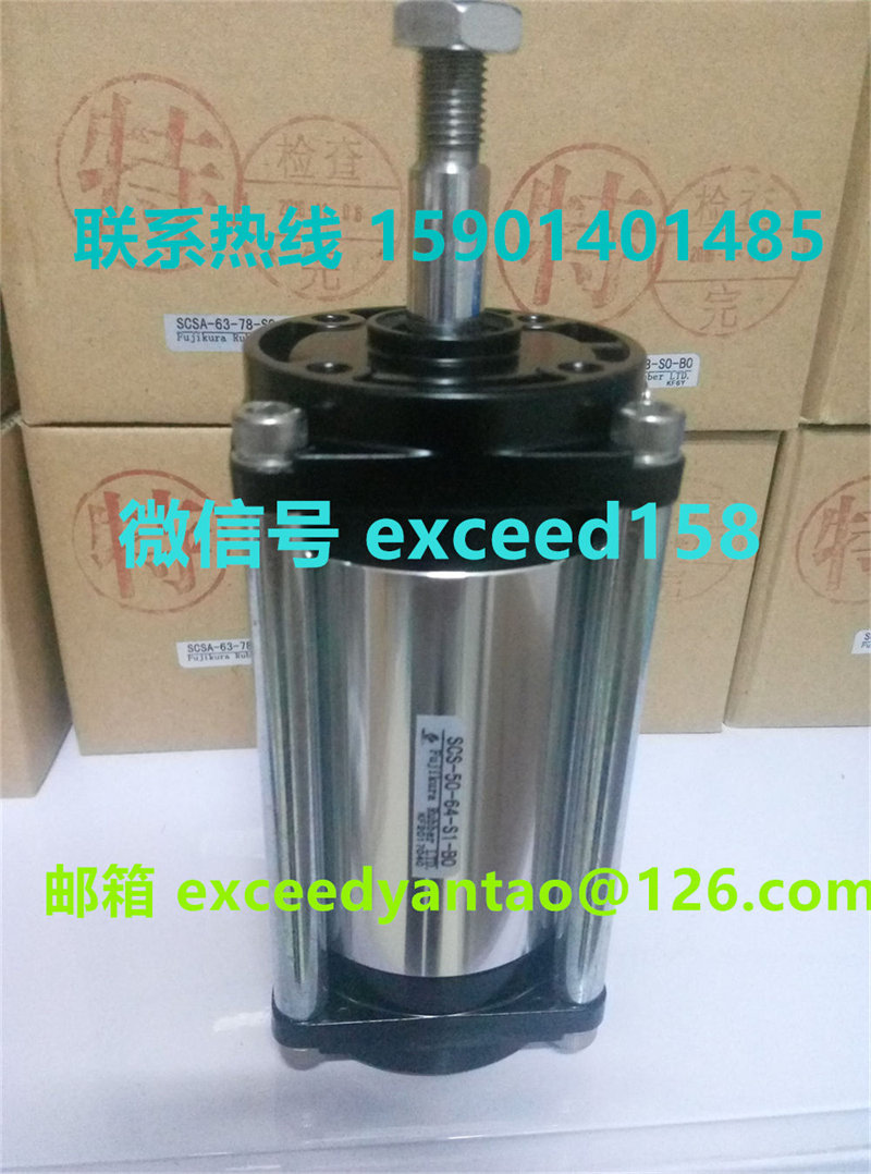 藤仓 FUJIKURA 低摩擦气缸SCS-50-64-S1-B0    SCS-50-64-S0-B1-P   (8)