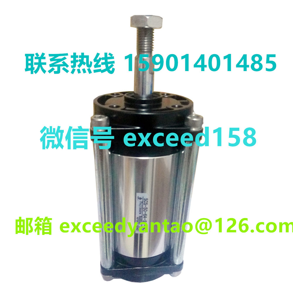 藤仓 FUJIKURA 低摩擦气缸SCS-50-64-S1-B0    SCS-50-64-S0-B1-P   (15)