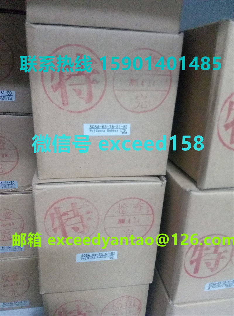 藤仓 FUJIKURA 低摩擦气缸SCSA-63-78-S1-B1   SCSA-50-64-S0-B0   (1)