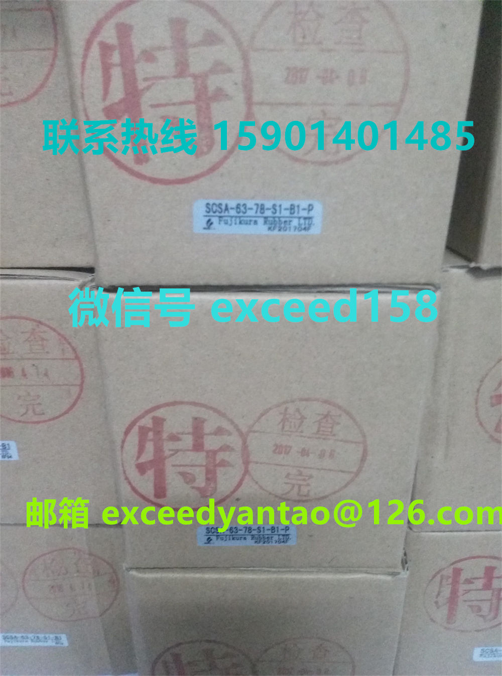 藤仓 FUJIKURA 低摩擦气缸SCSA-63-78-S1-B1   SCSA-50-64-S0-B0   (7)