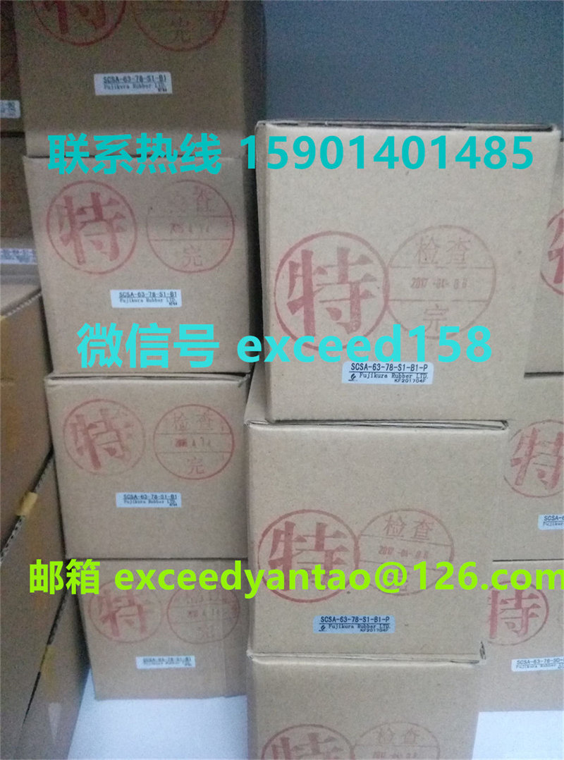 藤仓 FUJIKURA 低摩擦气缸SCSA-63-78-S1-B1   SCSA-50-64-S0-B0   (13)