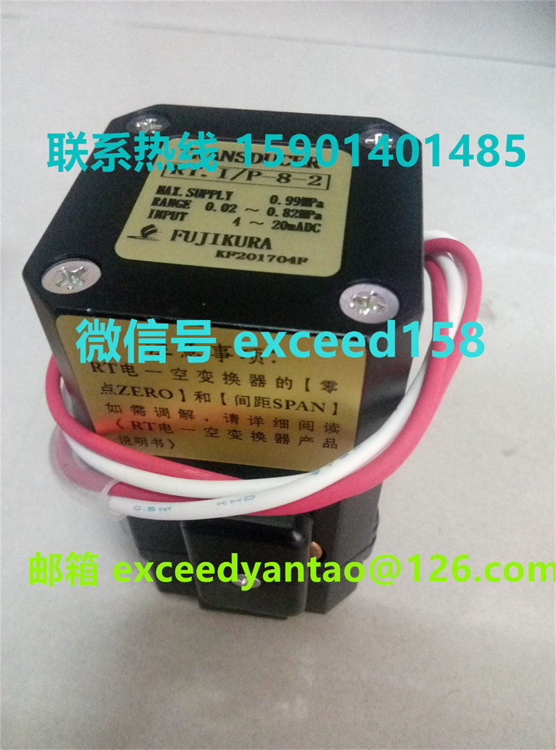 藤仓 FUJIKURA 低摩擦气缸精密调压阀  电空比例阀RT.I.P-8-2    RT.E.P-8-2    (6)