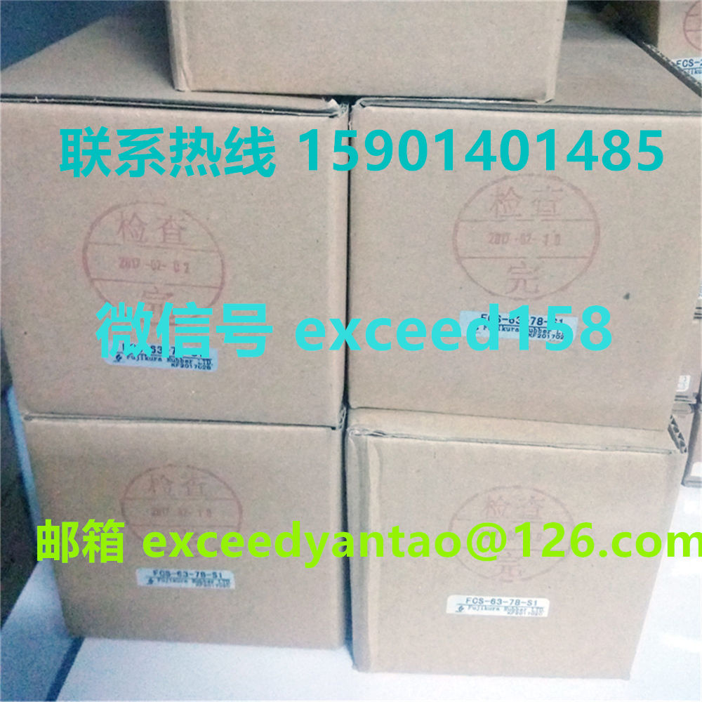 藤仓 FUJIKURA 低摩擦气缸FCS-63-78-S1-P  FCS-63-78-S0   (14)