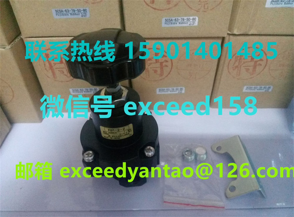 藤仓 FUJIKURA 低摩擦气缸精密调压阀 RP-2-2  RP.NR-2-2   (1)