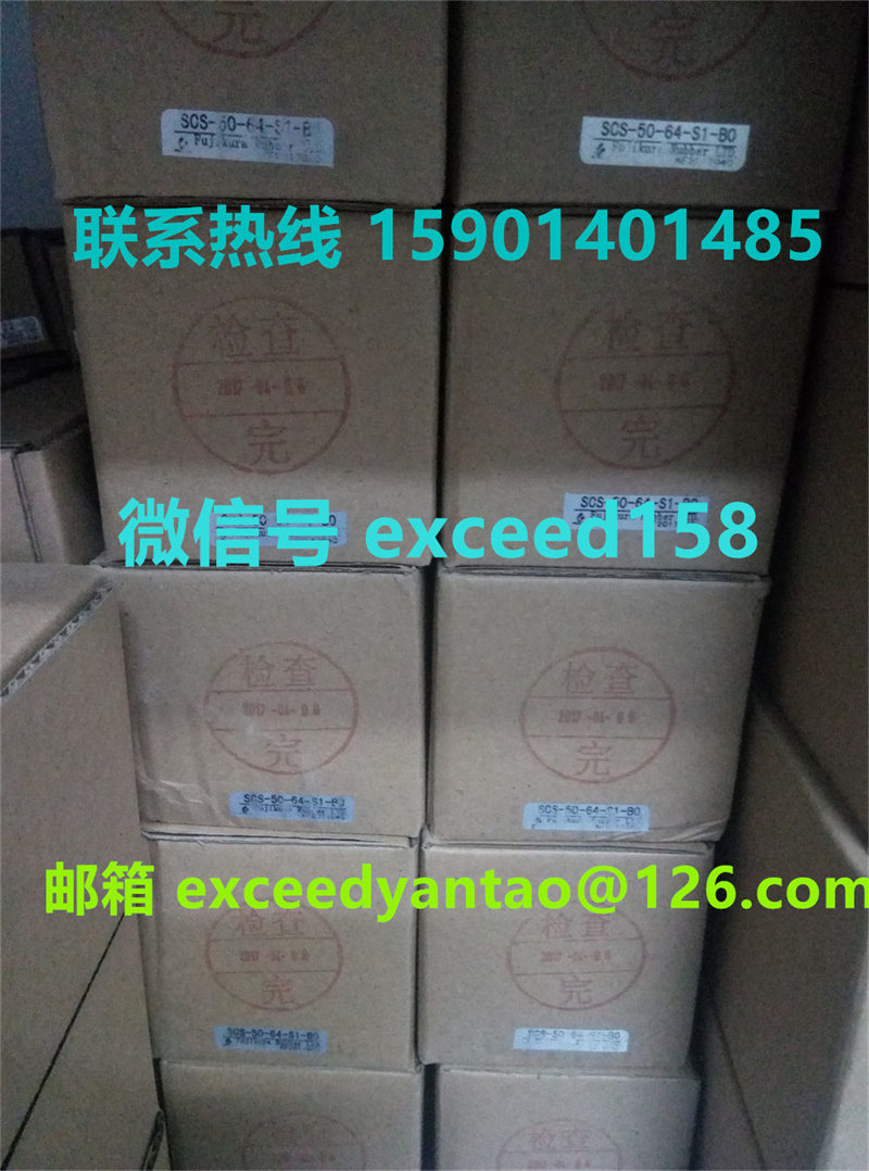 藤仓 FUJIKURA 低摩擦气缸SCS-50-64-S1-B0    SCS-50-64-S0-B1-P   (13)