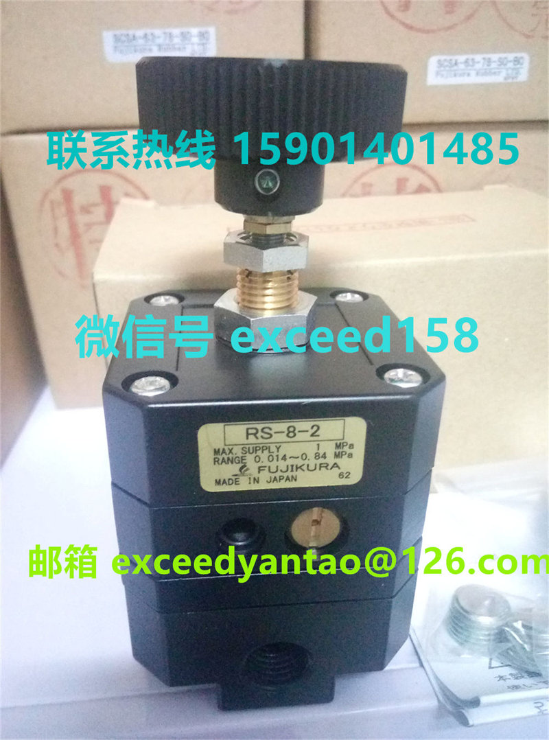 藤仓 FUJIKURA 低摩擦气缸精密调压阀 RS-8-2   RSB-8-2 RS-8-2-KA   (4)