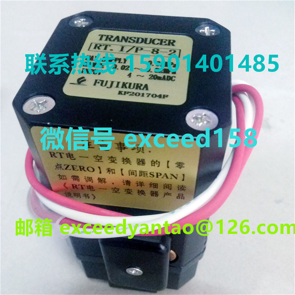 藤仓 FUJIKURA 低摩擦气缸精密调压阀  电空比例阀RT.I.P-8-2    RT.E.P-8-2    (13)