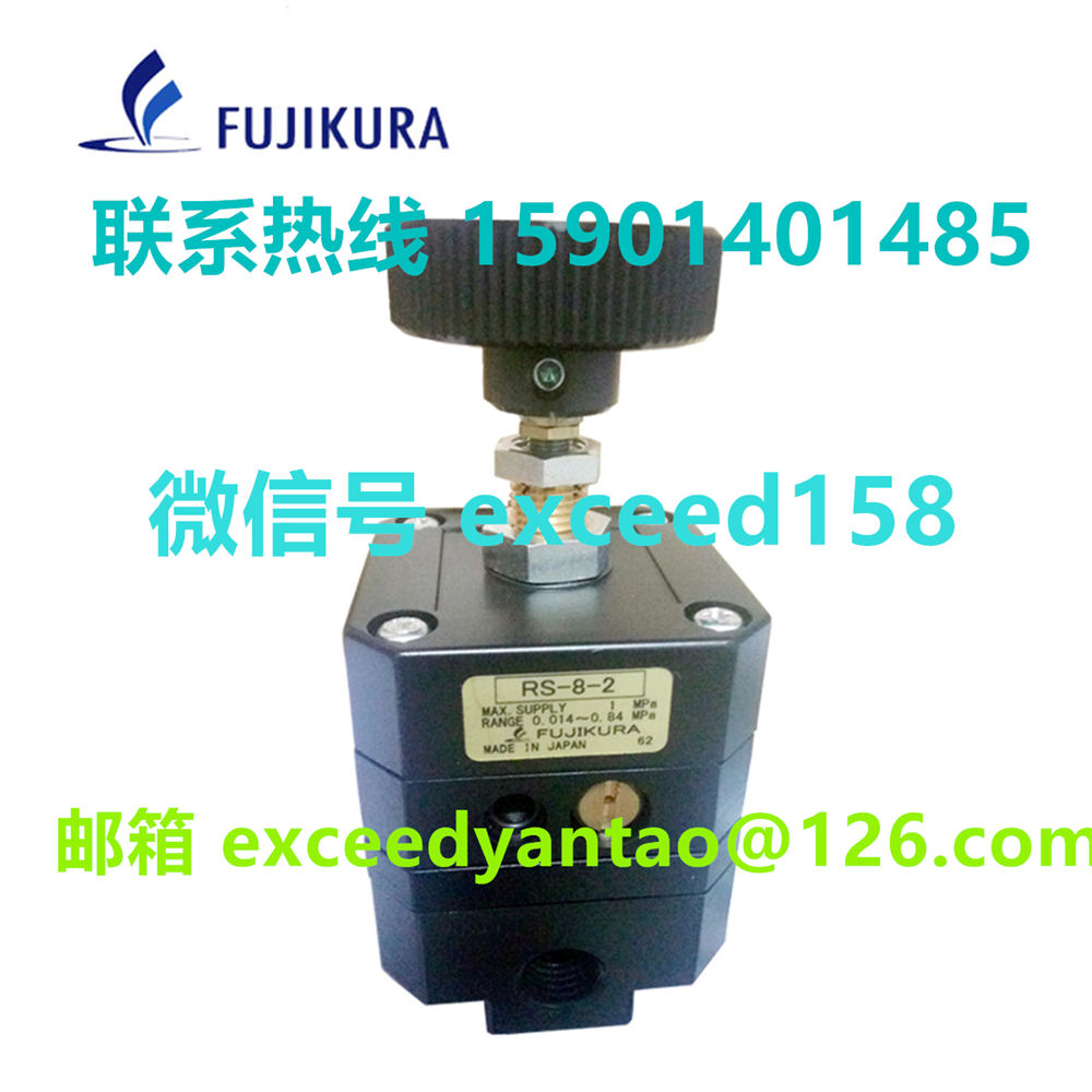藤仓 FUJIKURA 低摩擦气缸精密调压阀 RS-8-2   RSB-8-2 RS-8-2-KA   (7)