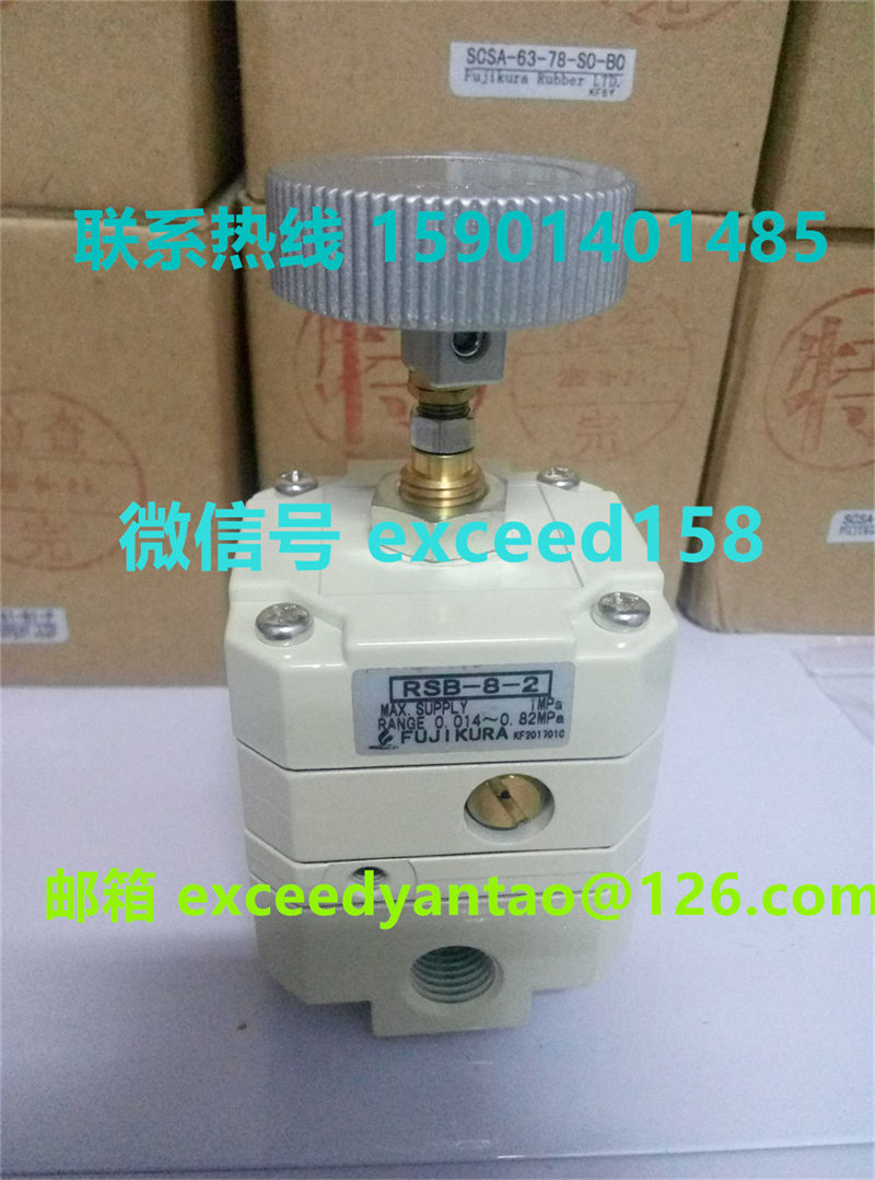 藤仓 FUJIKURA 低摩擦气缸精密调压阀 RSB-8-2    RS-8-2   (3)