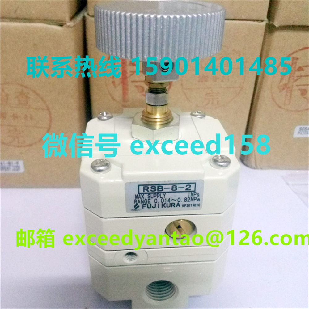 藤仓 FUJIKURA 低摩擦气缸精密调压阀 RSB-8-2    RS-8-2   (9)