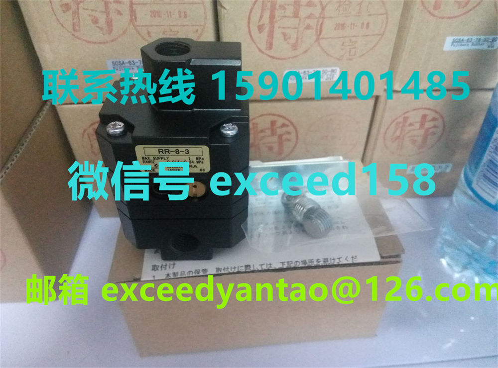 藤仓 FUJIKURA 低摩擦气缸精密调压阀 气动继电器 RR-8-2   RR-8-3   (1)