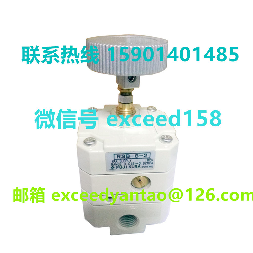 藤仓 FUJIKURA 低摩擦气缸精密调压阀 RSB-8-2    RS-8-2   (10)