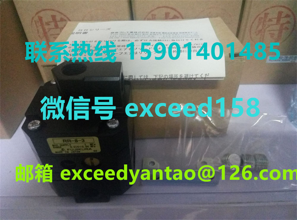 藤仓 FUJIKURA 低摩擦气缸精密调压阀 气动继电器 RR-8-2   RR-8-3   (2)