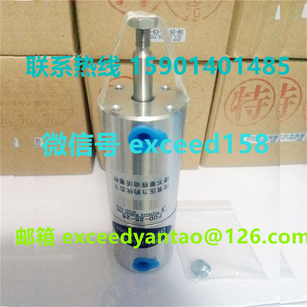 藤仓 FUJIKURA 低摩擦双动气缸FCD-25-26   FCD-25-16   FCD-25-6  (9)