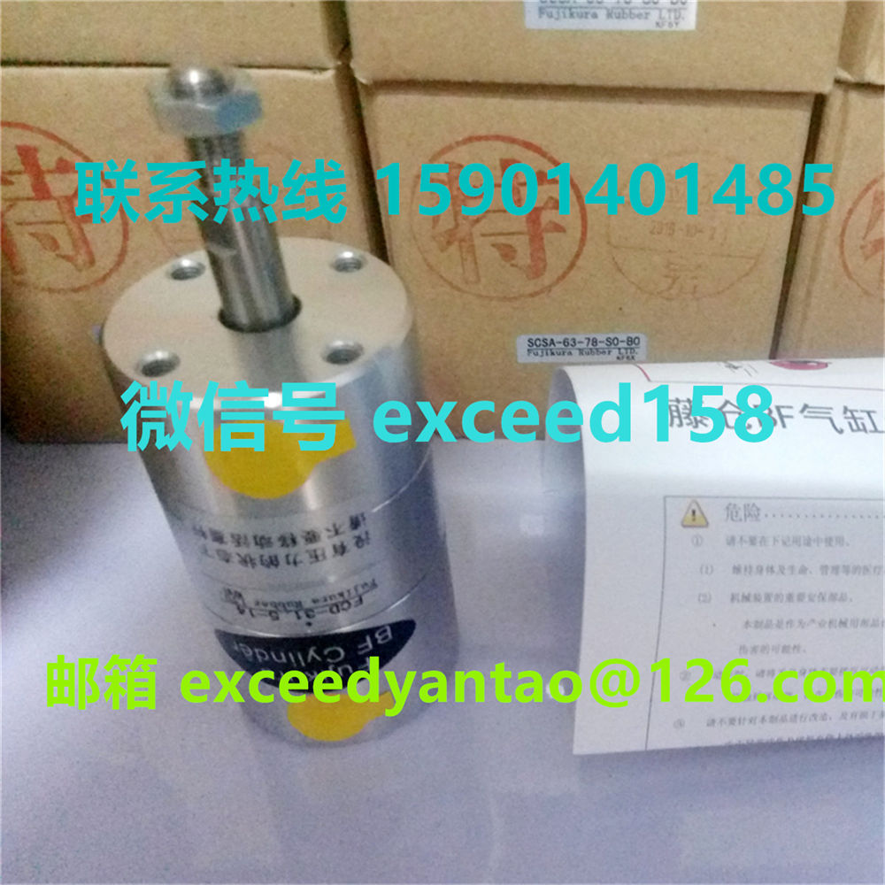 藤仓 FUJIKURA 低摩擦双动气缸FCD-31.5-14  FCD-31.5-24  FCD-31.5-35 (6)