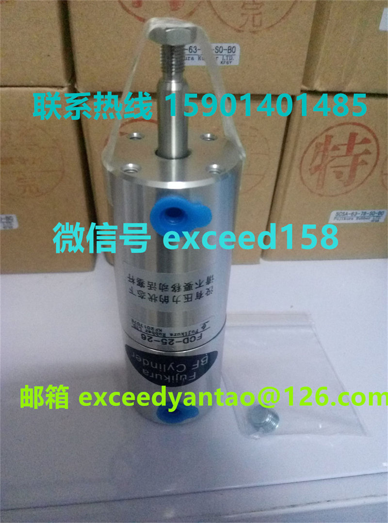 藤仓 FUJIKURA 低摩擦双动气缸FCD-25-26   FCD-25-16   FCD-25-6  (1)