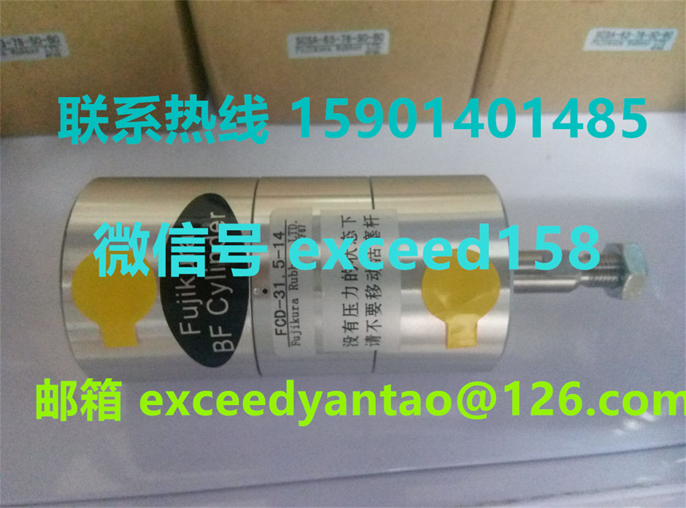 藤仓 FUJIKURA 低摩擦双动气缸FCD-31.5-14  FCD-31.5-24  FCD-31.5-35 (17)