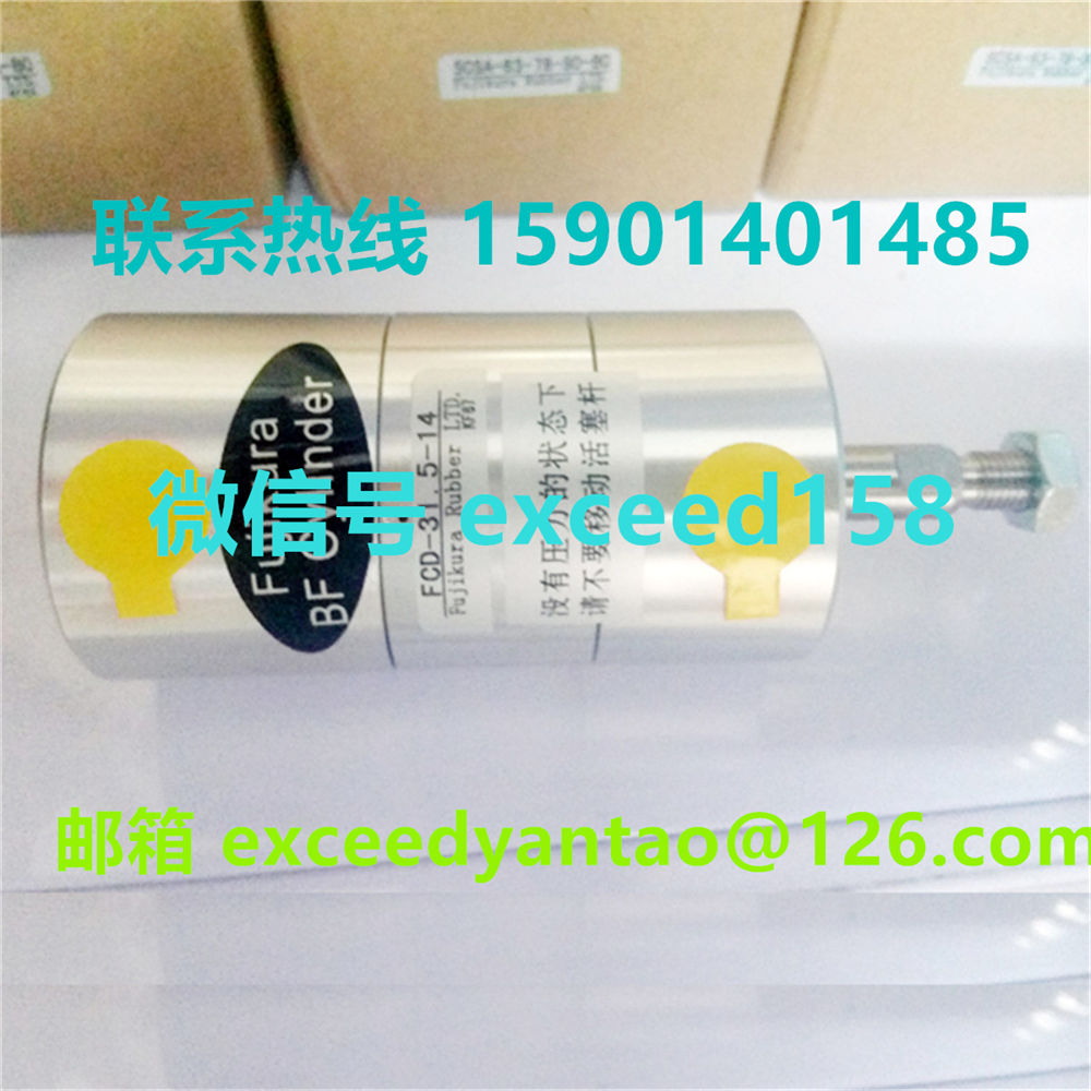 藤仓 FUJIKURA 低摩擦双动气缸FCD-31.5-14  FCD-31.5-24  FCD-31.5-35 (5)