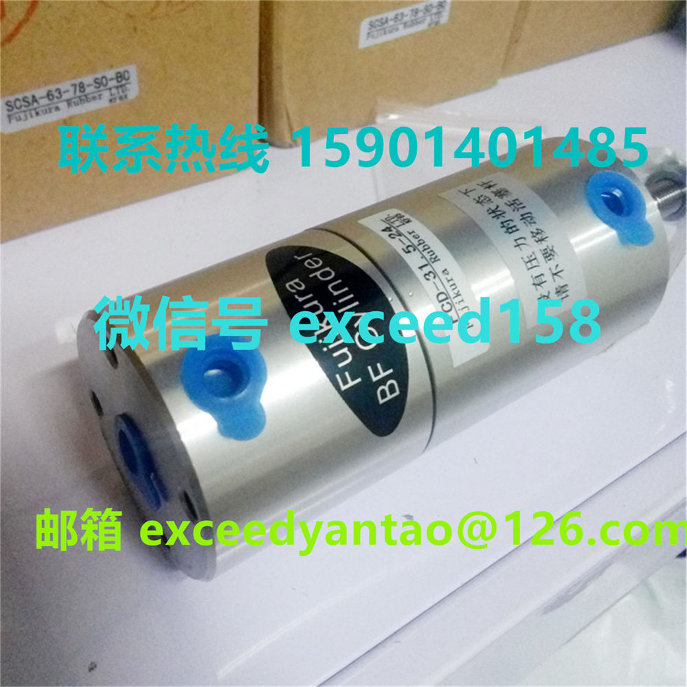 藤仓 FUJIKURA 低摩擦双动气缸FCD-31.5-24   FCD-31.5-35    (11)