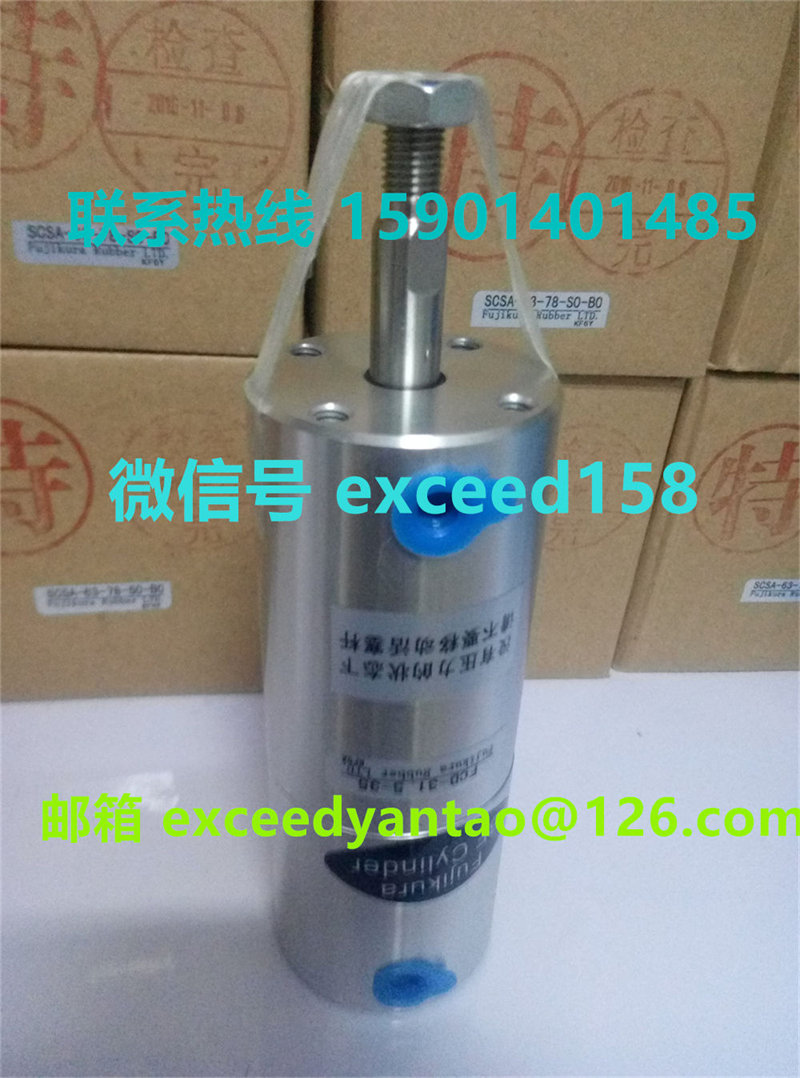 藤仓 FUJIKURA 低摩擦双动气缸FCD-31.5-35   FCD-31.5-14     (1)