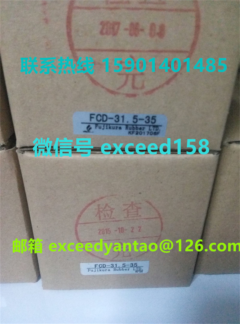 藤仓 FUJIKURA 低摩擦双动气缸FCD-31.5-35   FCD-31.5-14     (5)