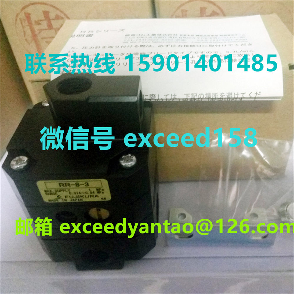 藤仓 FUJIKURA 低摩擦气缸精密调压阀 气动继电器 RR-8-2   RR-8-3   (10)