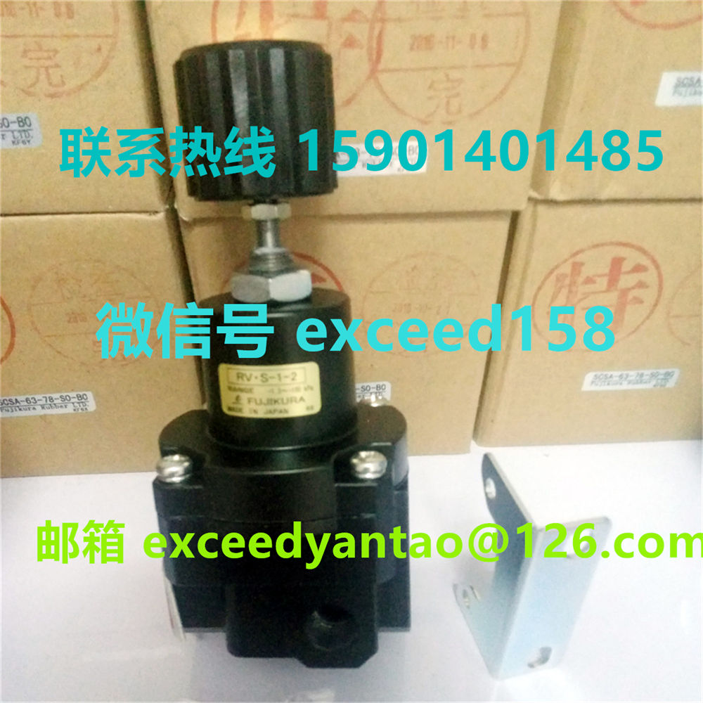 藤仓 FUJIKURA 精密真空调压阀RV.S-1-2   RV-1-2   RV-1-3    (14)