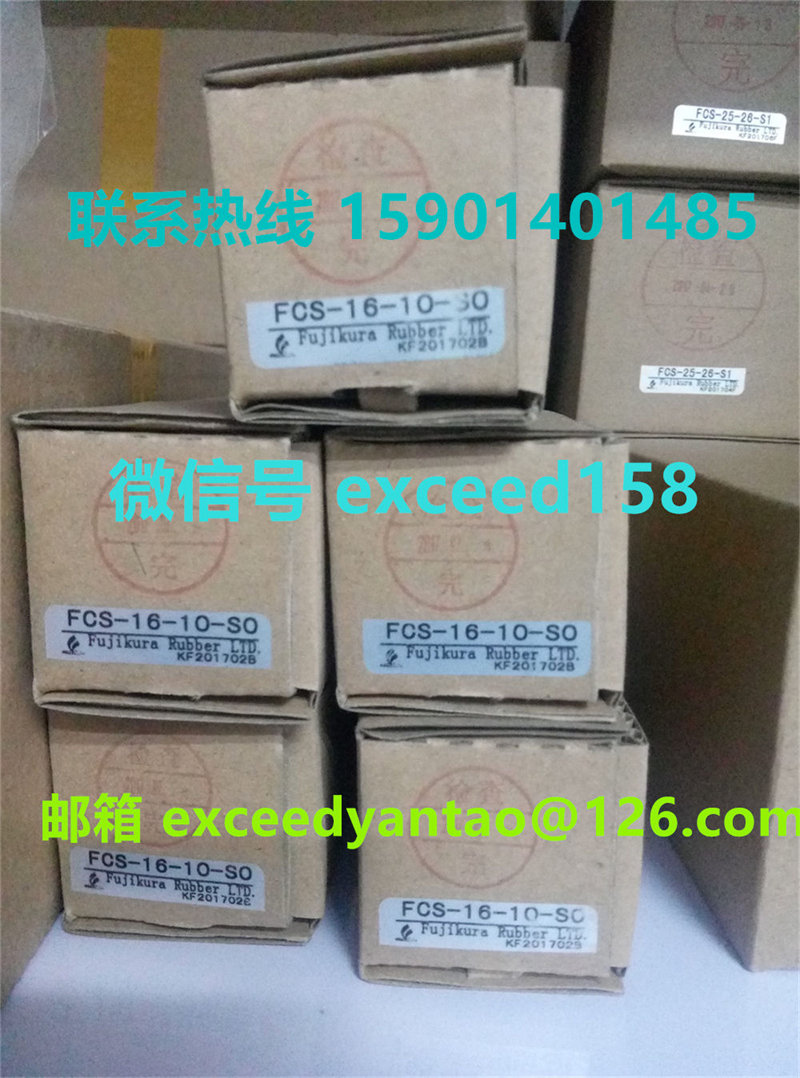 藤仓 FUJIKURA低摩擦气缸FCS-16-10-S0   FCS-16-10-S1   (7)