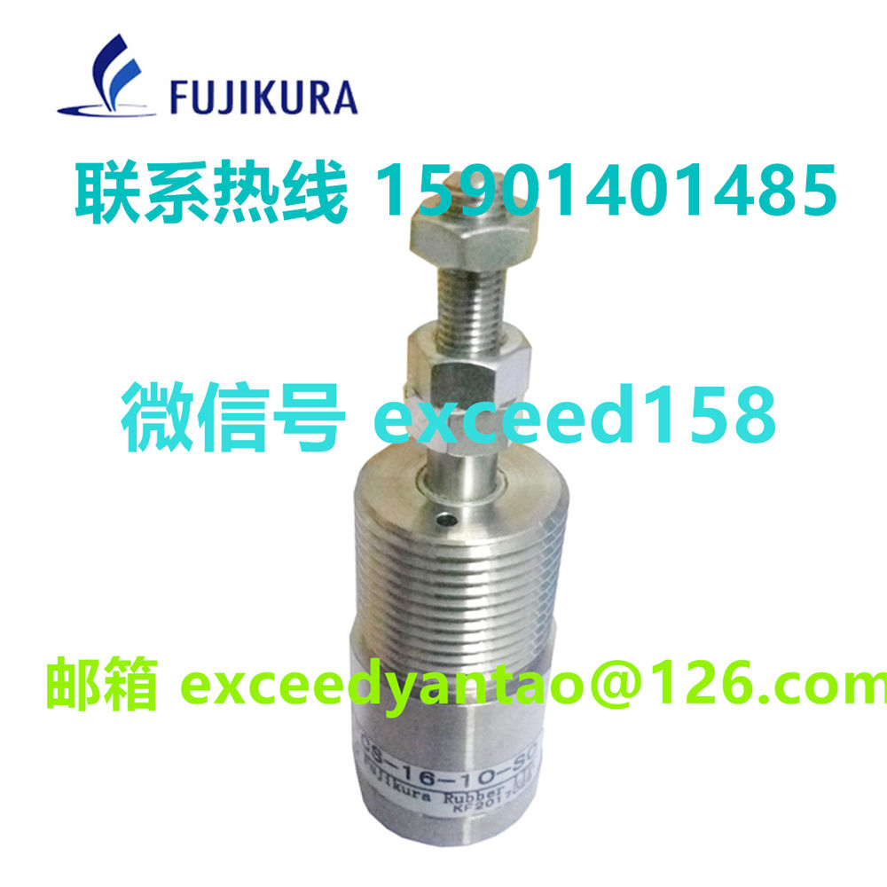 藤仓 FUJIKURA低摩擦气缸FCS-16-10-S0   FCS-16-10-S1   (10)