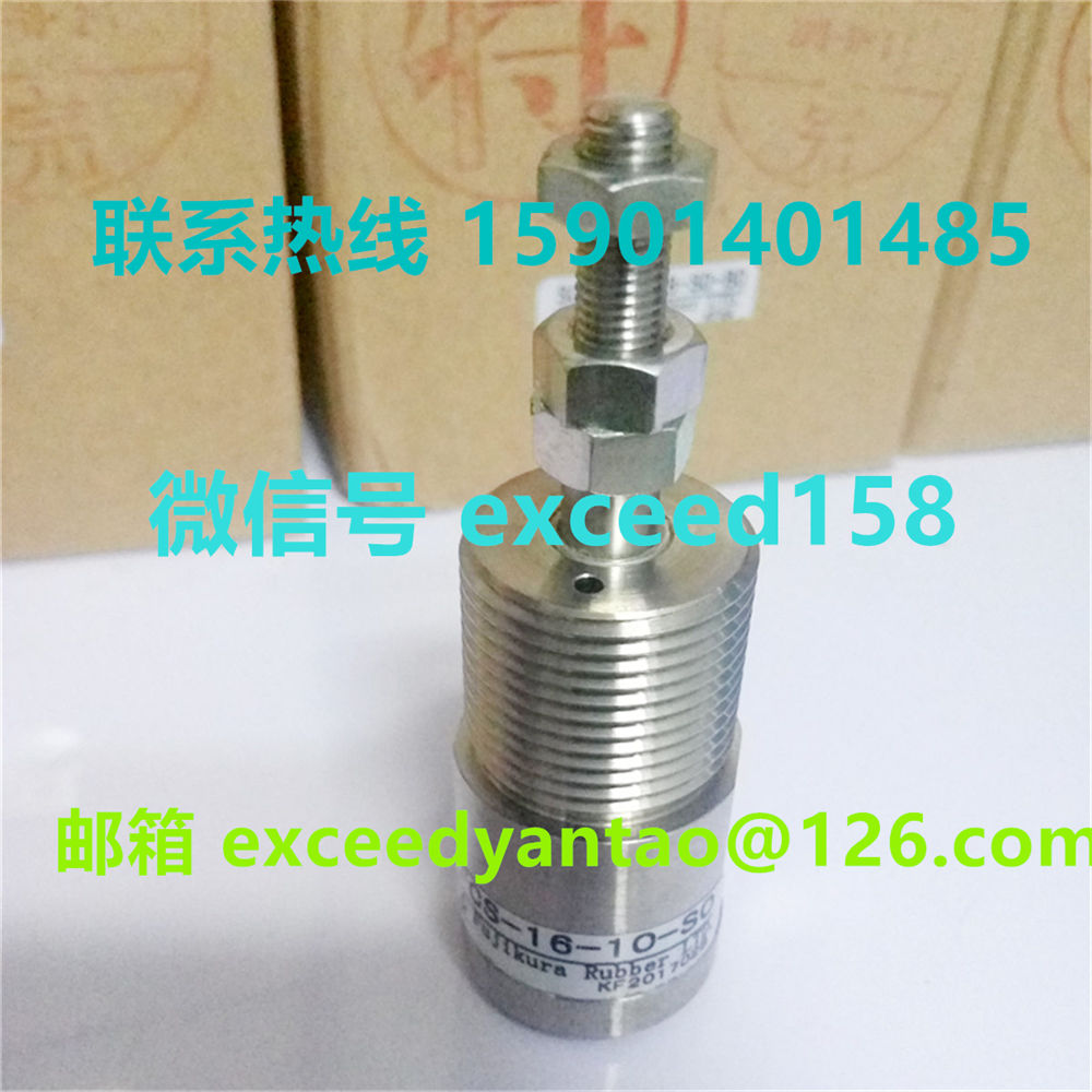 藤仓 FUJIKURA低摩擦气缸FCS-16-10-S0   FCS-16-10-S1   (8)